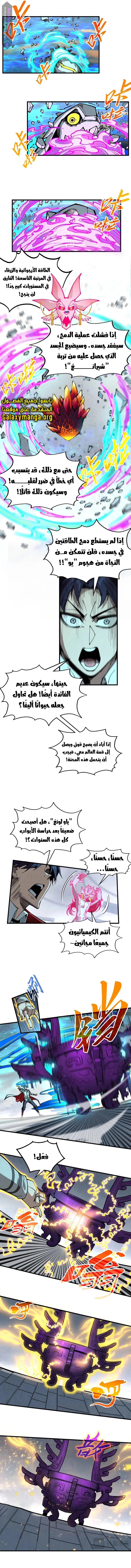 الصفحة 6