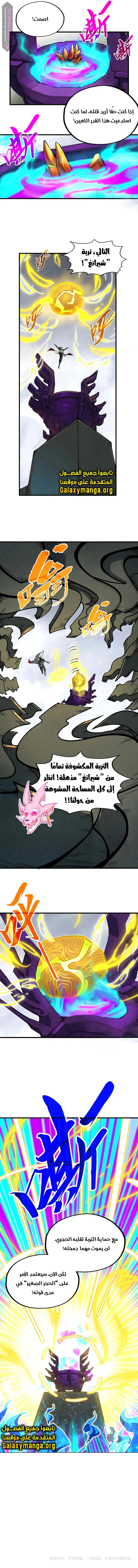الصفحة 9