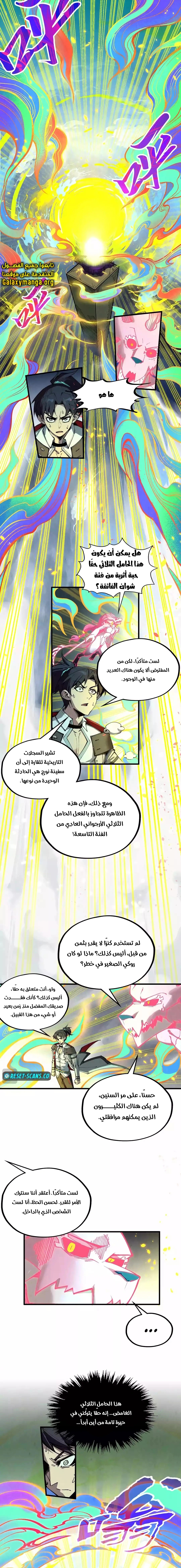 الصفحة 1