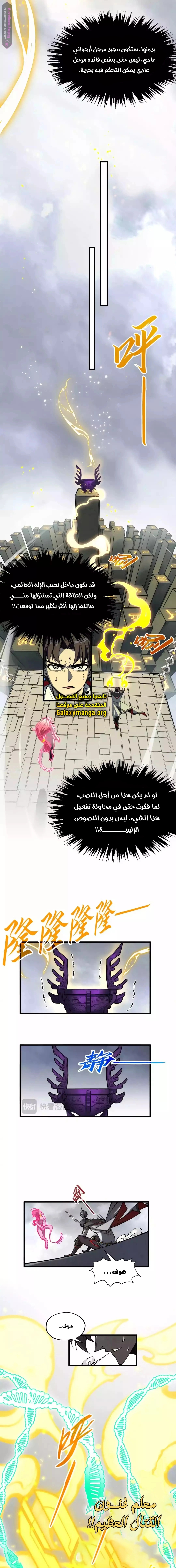الصفحة 4