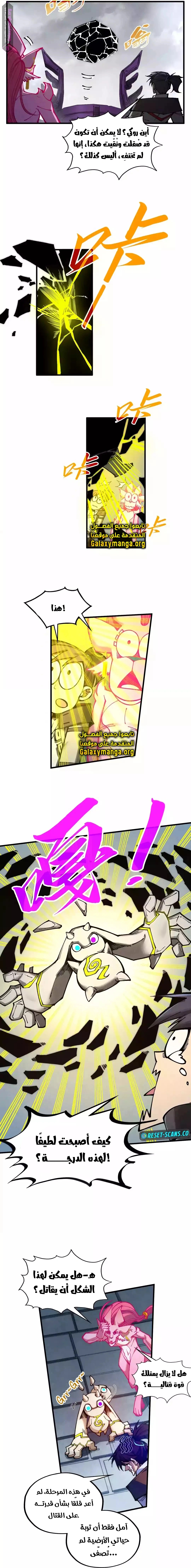 الصفحة 6