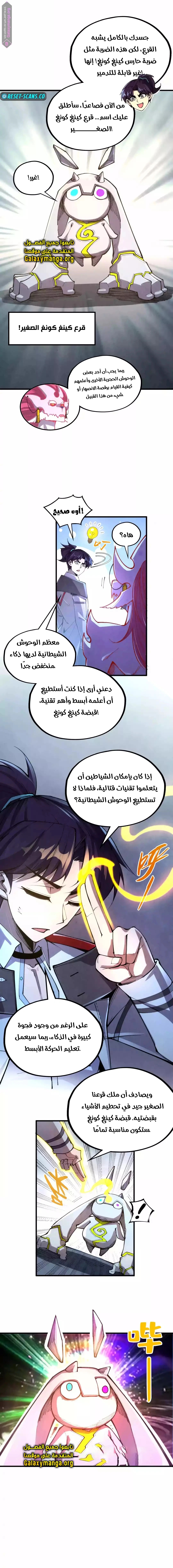 الصفحة 10
