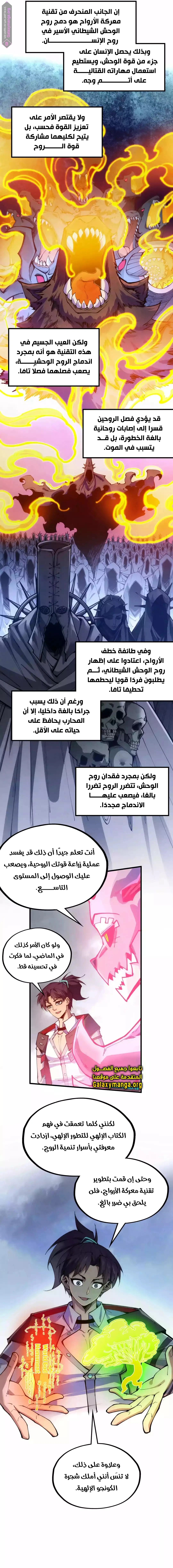 الصفحة 2