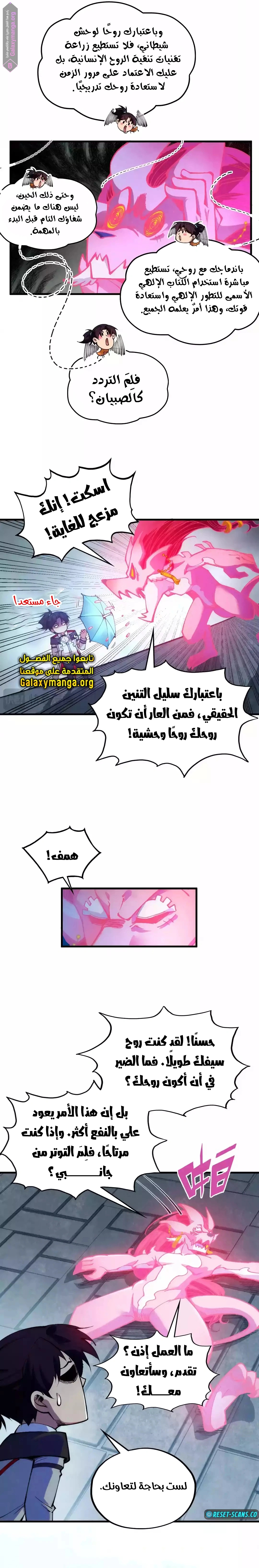 الصفحة 3