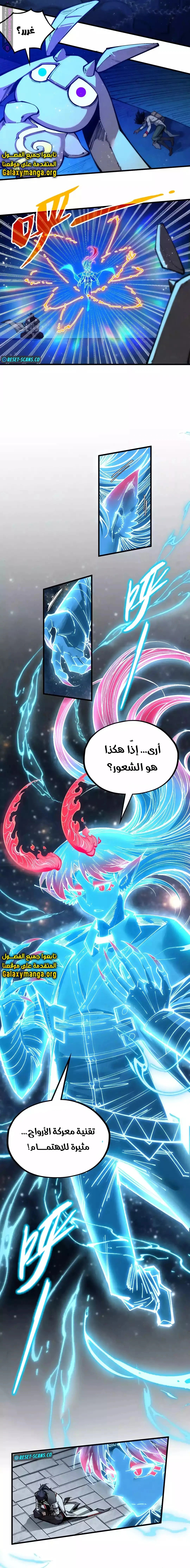 الصفحة 6