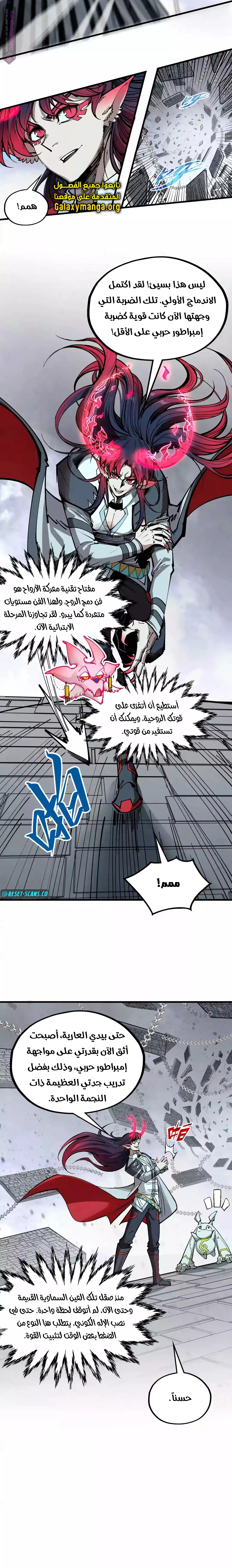 الصفحة 8