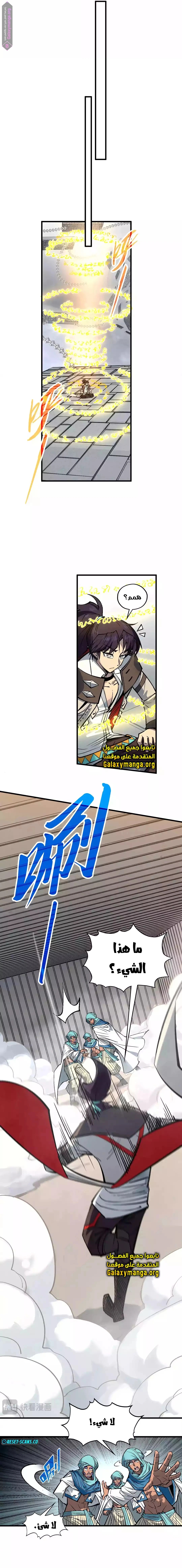 الصفحة 9