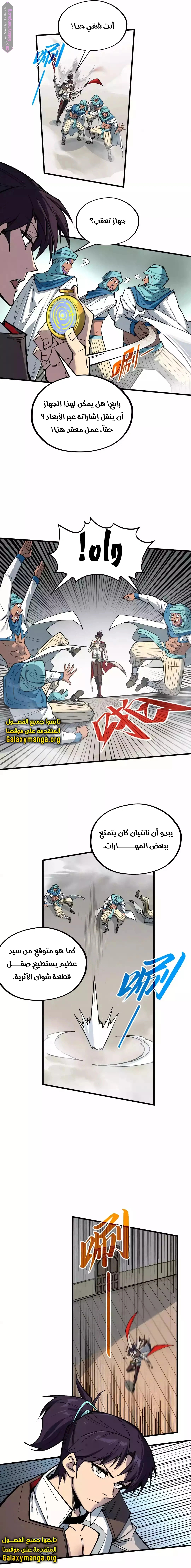 الصفحة 10