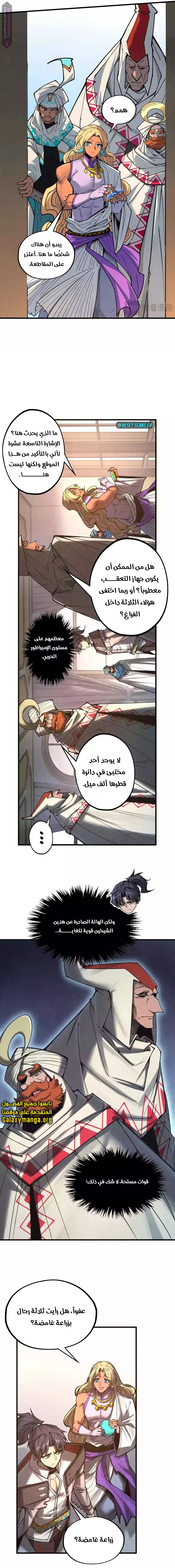 الصفحة 11