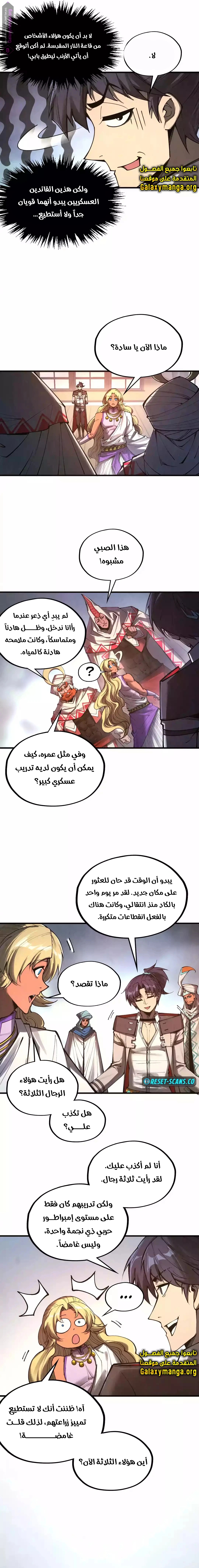 الصفحة 12