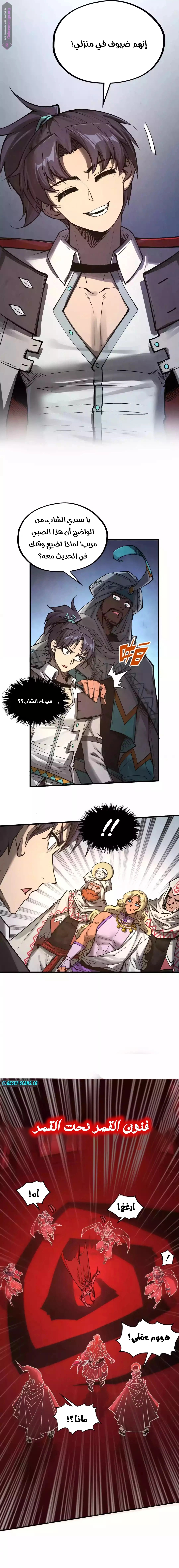 الصفحة 13