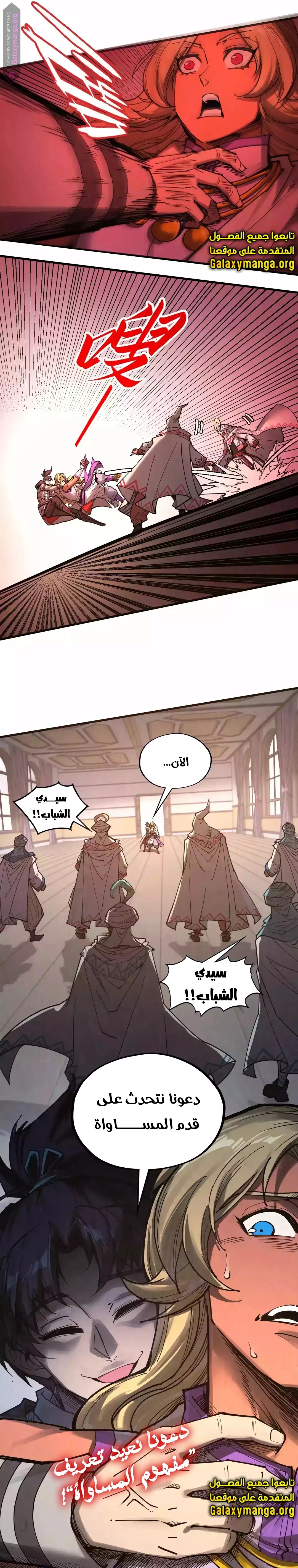 الصفحة 14
