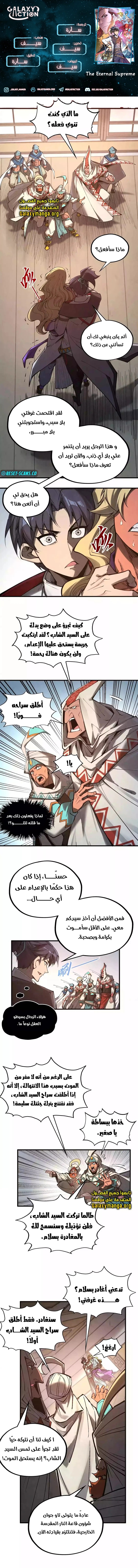 الصفحة 1