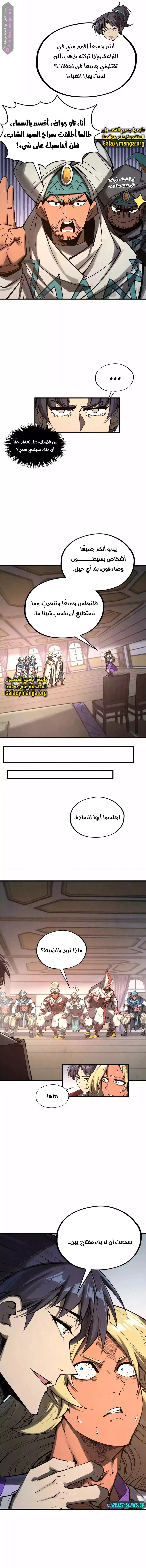الصفحة 2