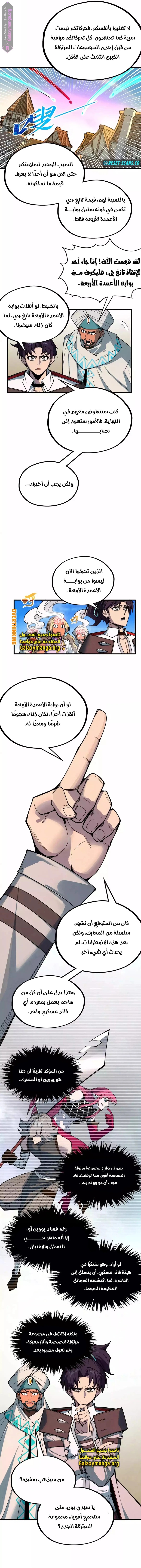 الصفحة 10