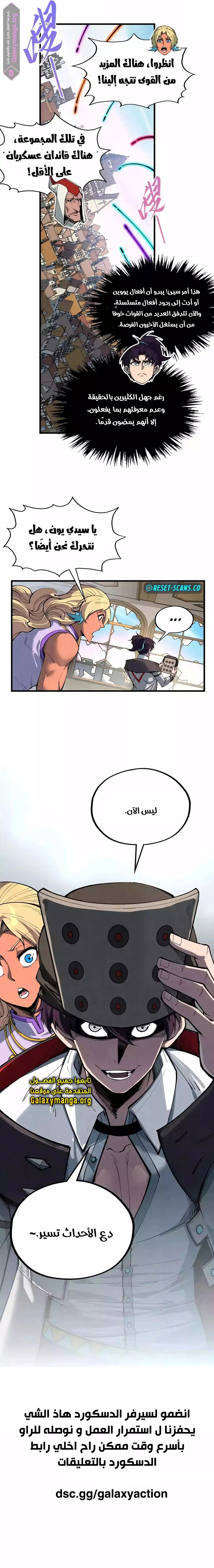 الصفحة 11