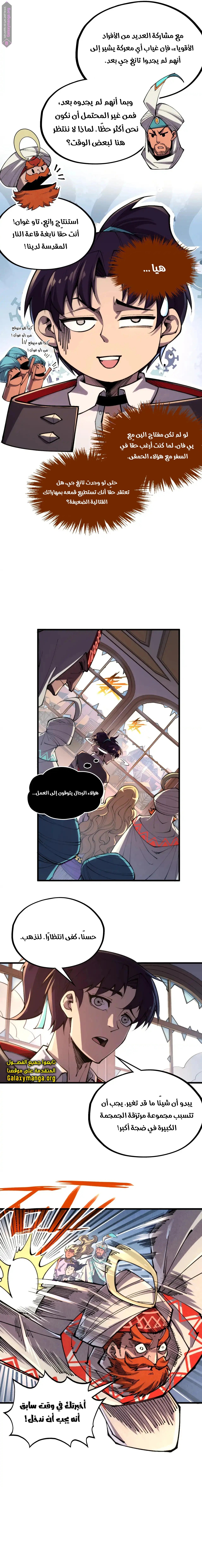 الصفحة 2