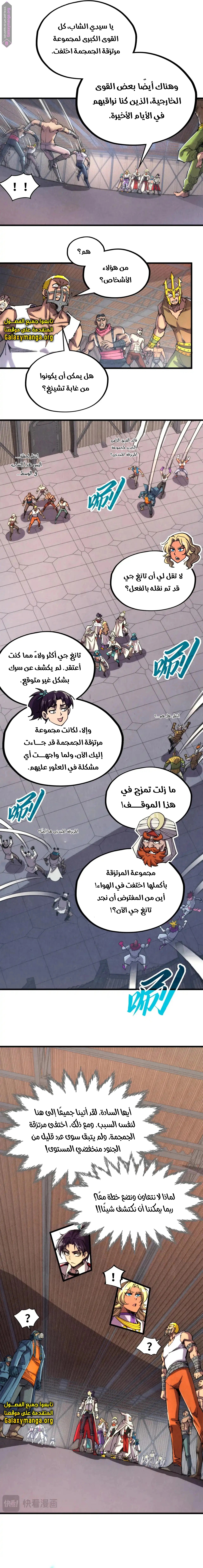 الصفحة 4