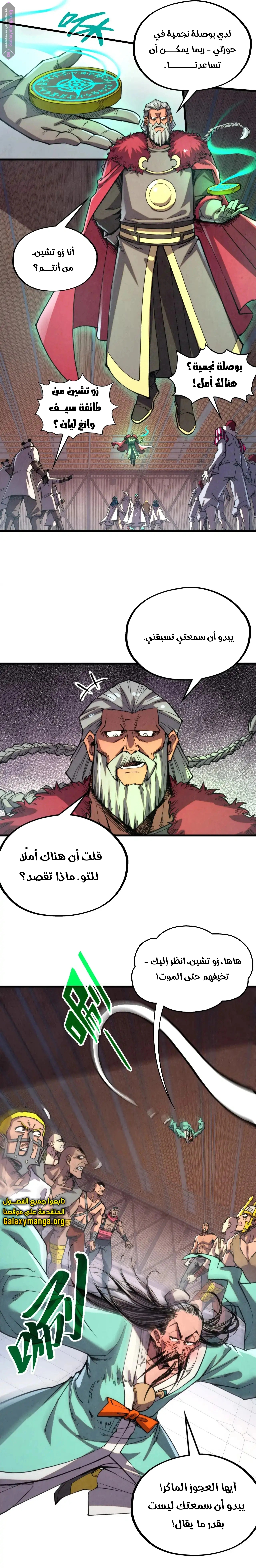 الصفحة 5