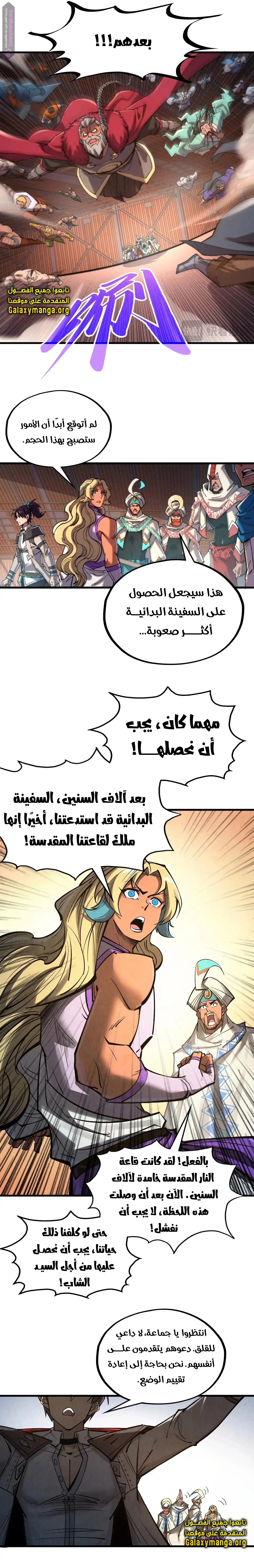 الصفحة 9