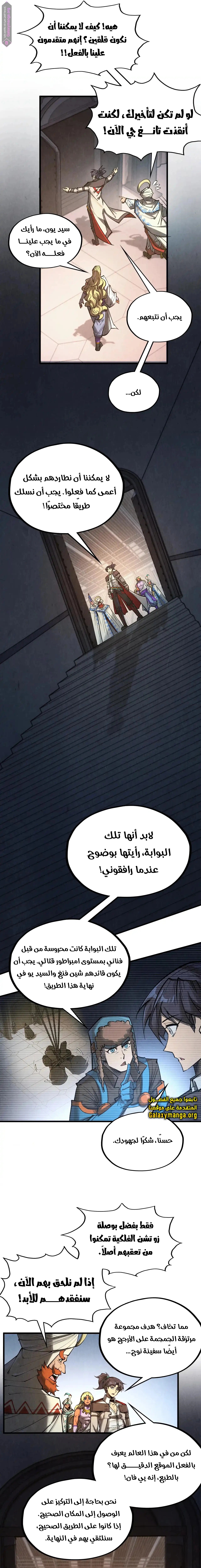 الصفحة 10