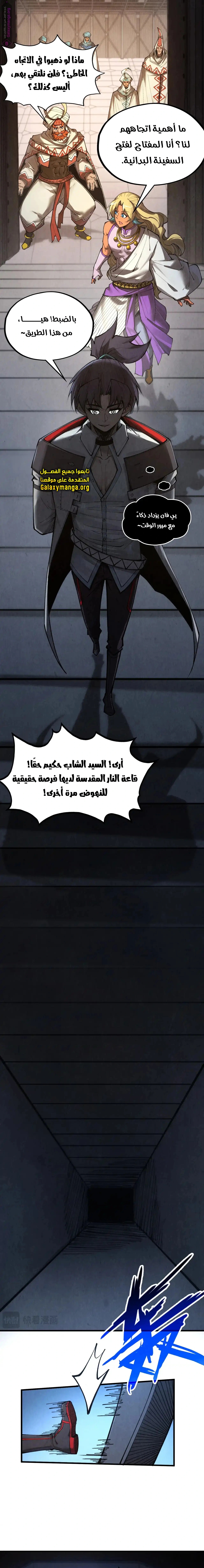 الصفحة 11