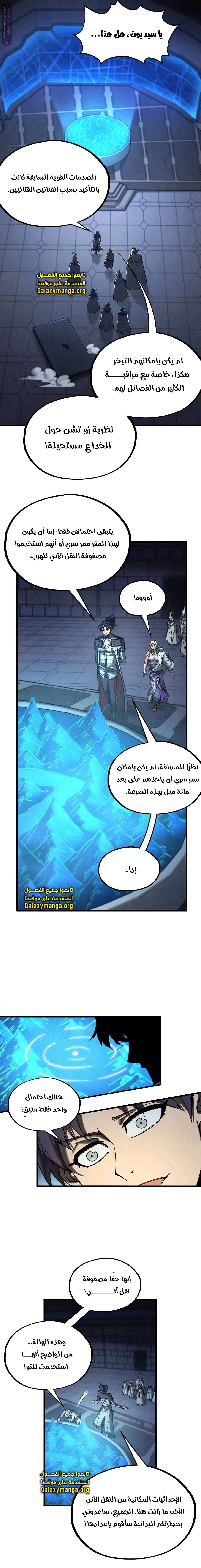 الصفحة 12