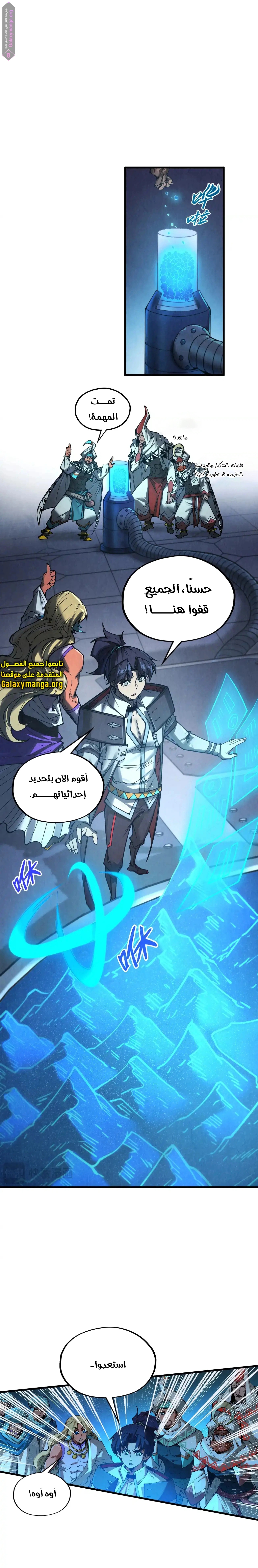الصفحة 13
