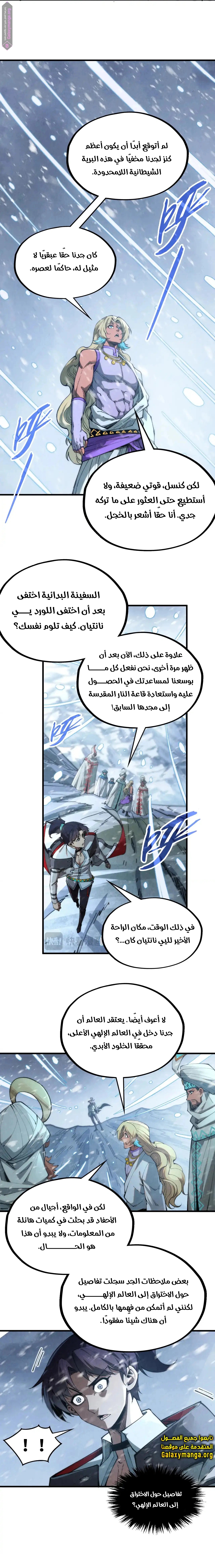 الصفحة 16