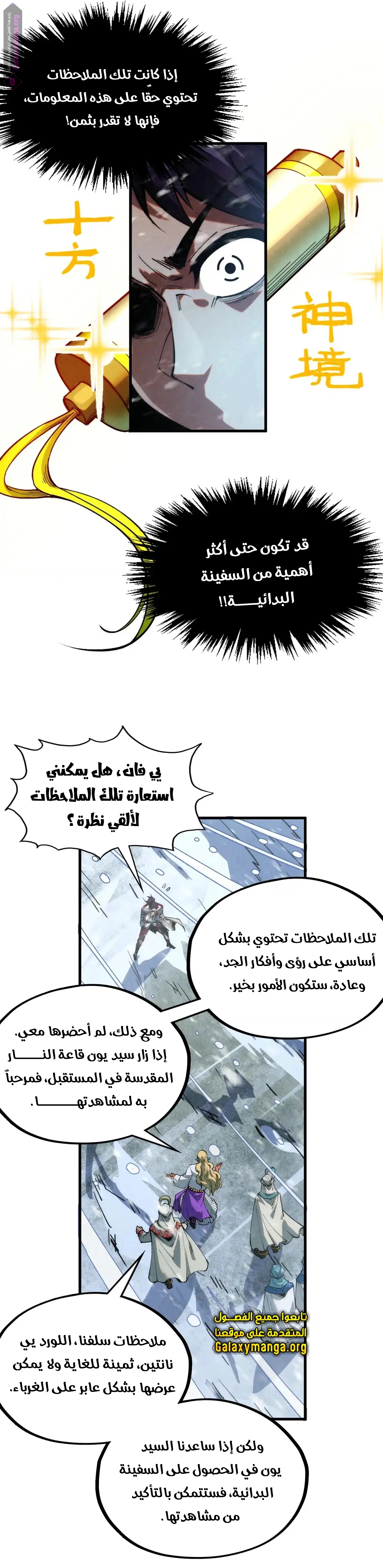 الصفحة 17