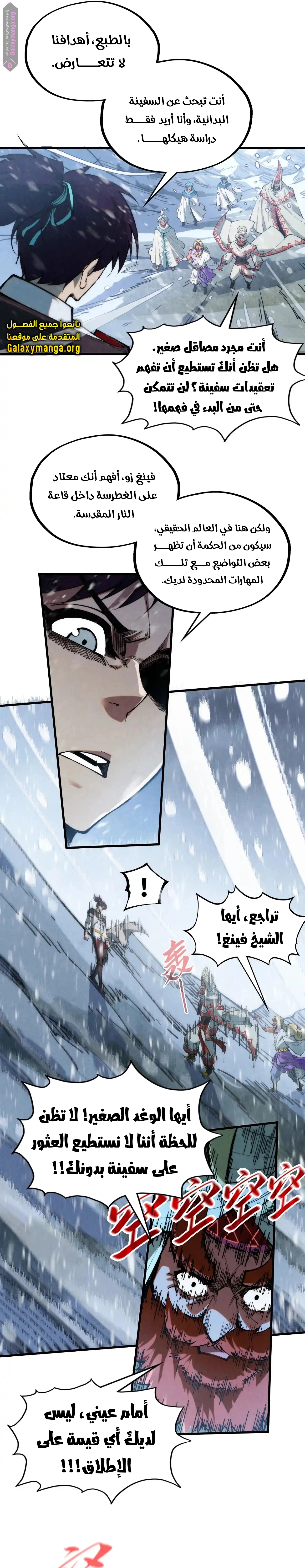 الصفحة 18