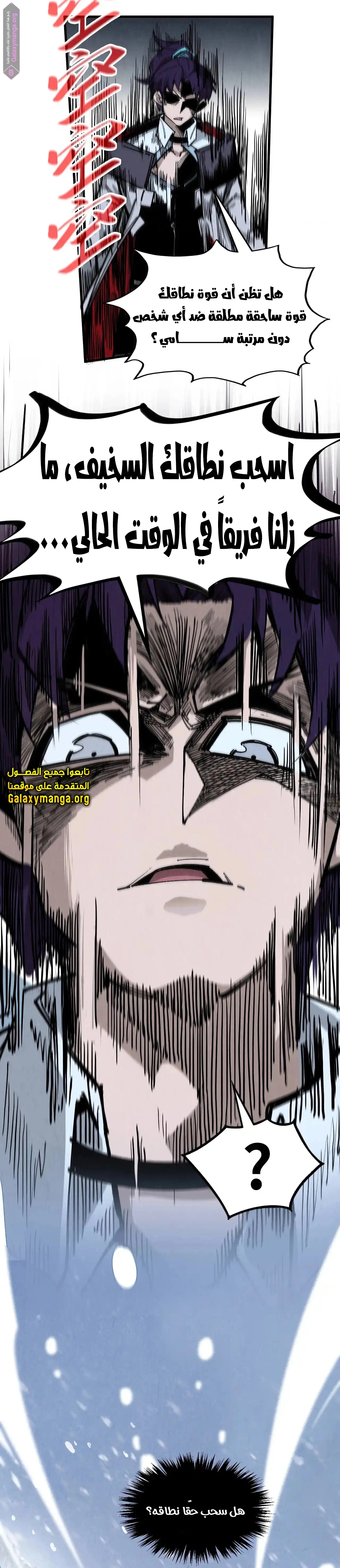 الصفحة 19