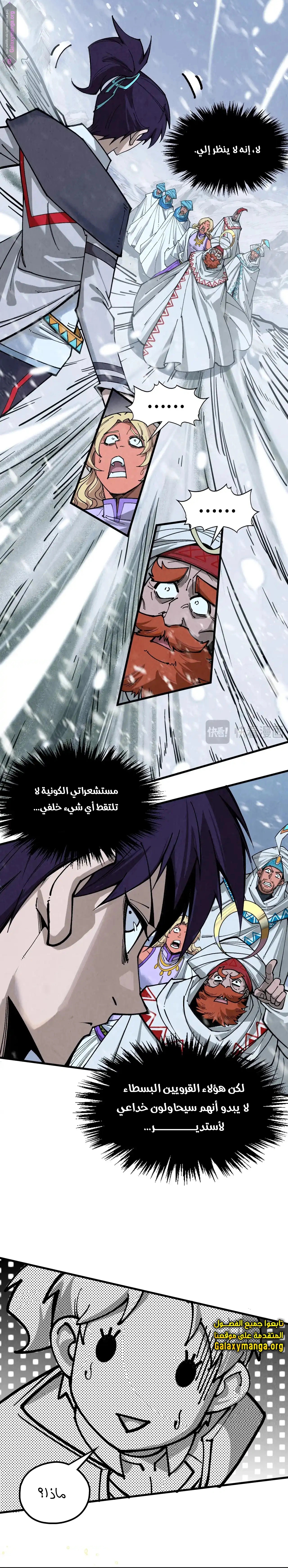الصفحة 20