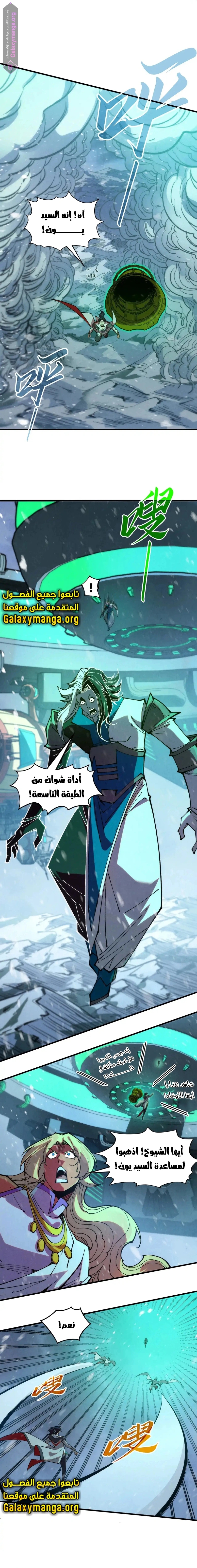 الصفحة 13