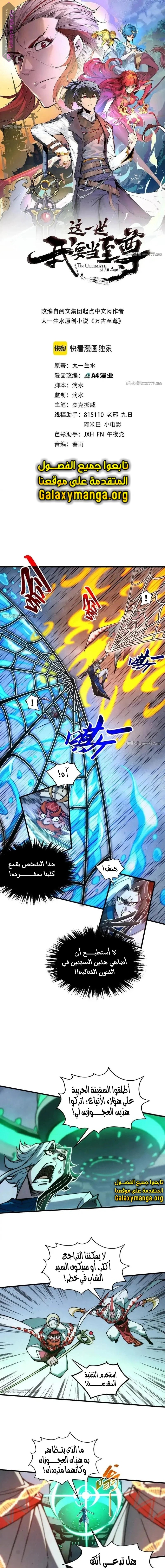 الصفحة 1
