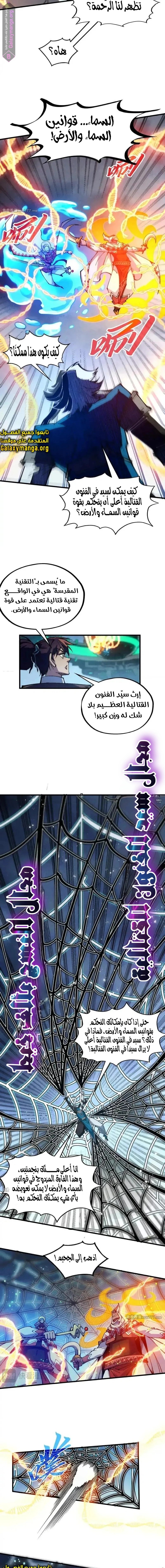 الصفحة 2