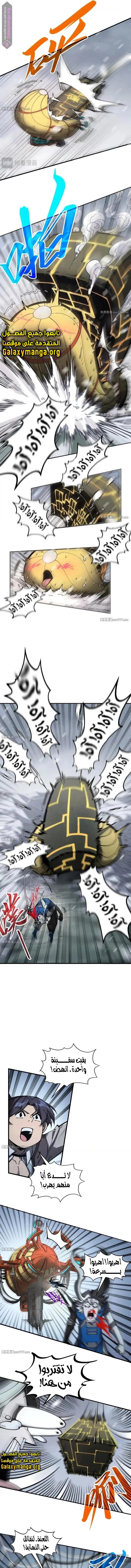 الصفحة 7