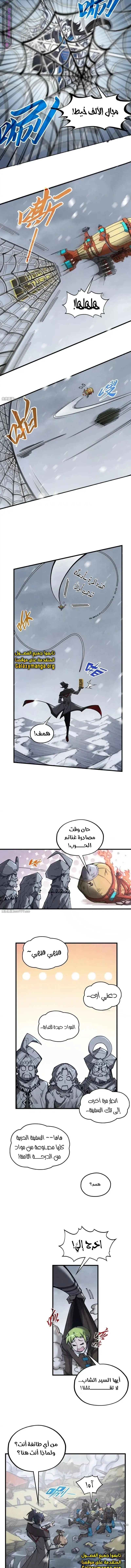الصفحة 8