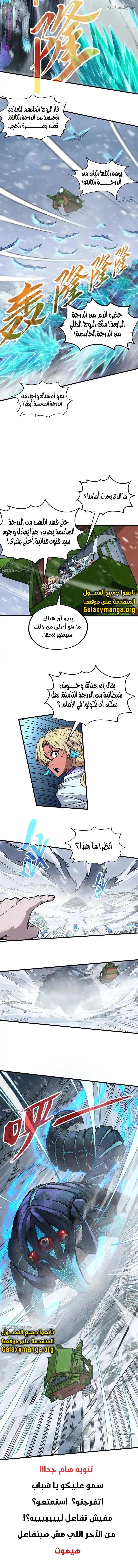 الصفحة 11