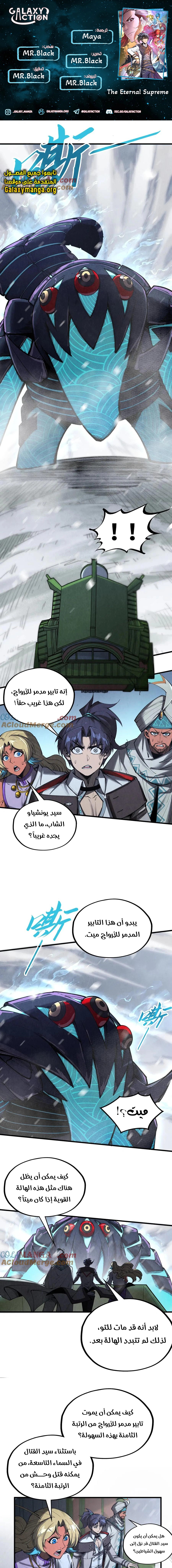 الصفحة 1