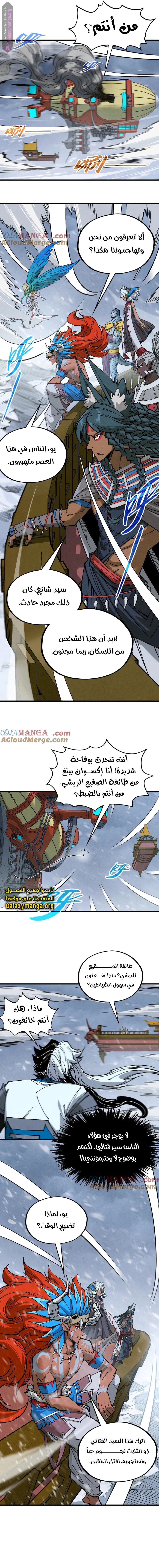 الصفحة 10