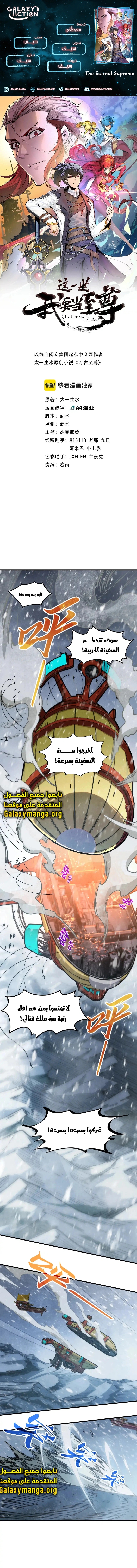 الصفحة 1