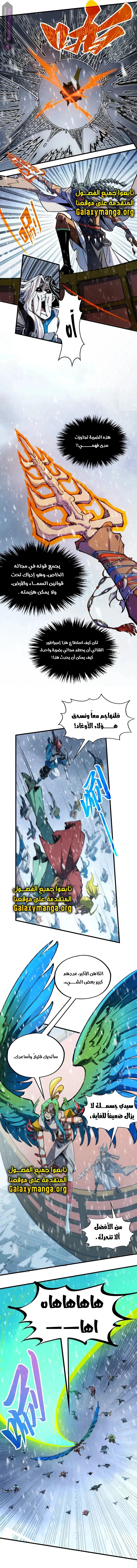 الصفحة 3