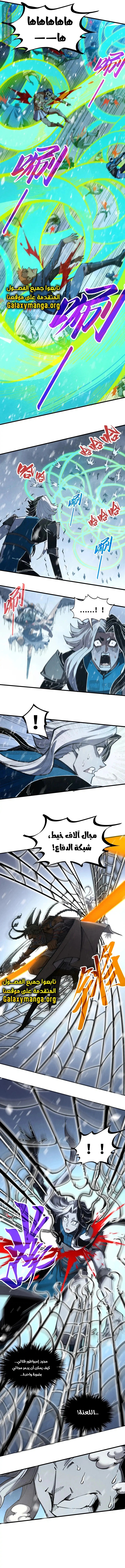 الصفحة 4