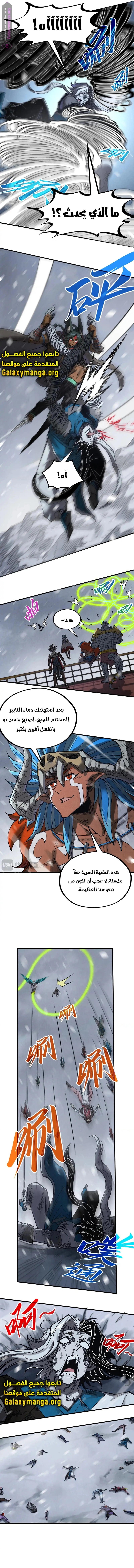 الصفحة 6