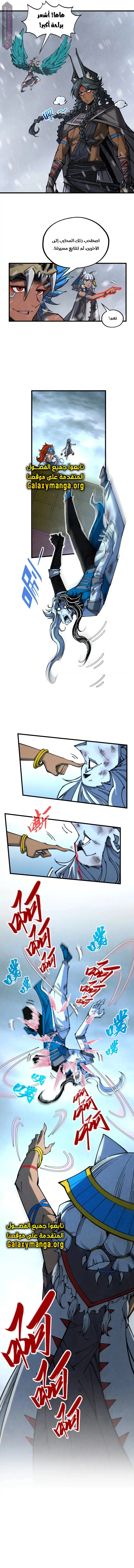 الصفحة 7