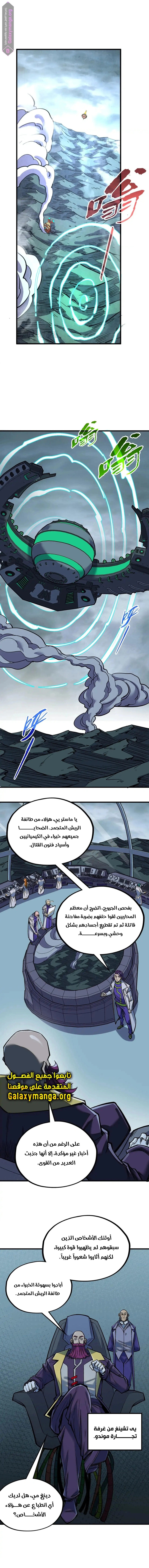 الصفحة 9
