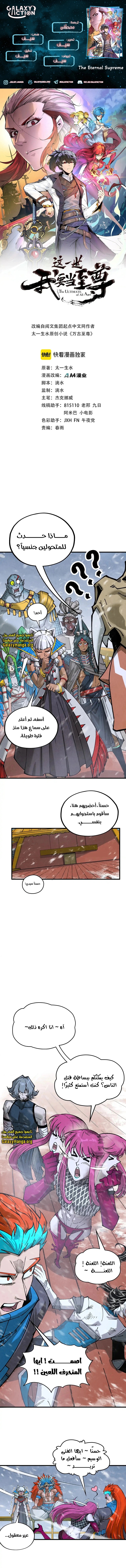 الصفحة 1