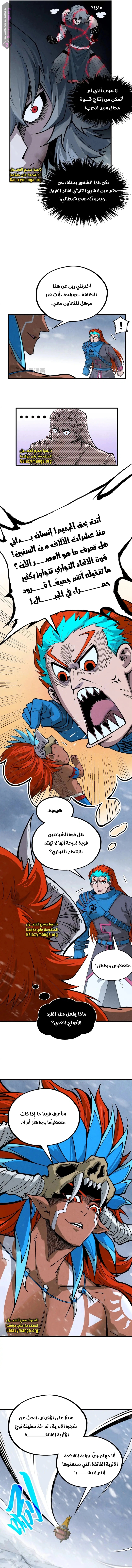 الصفحة 3