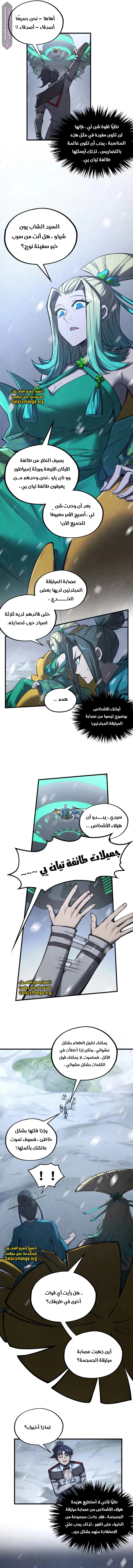 الصفحة 7
